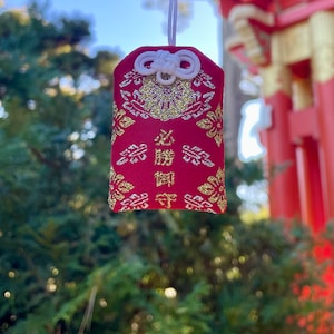 Japanese Omamori Charm For Success and Victory - New Talisman - Amulet - Car Hanger - Keychain - Golden Flower