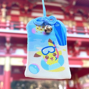 Japanese Omamori Charm For Luck and Happiness - New Talisman - Amulet - Car Hanger - Keychain - Pikachu - Yellow