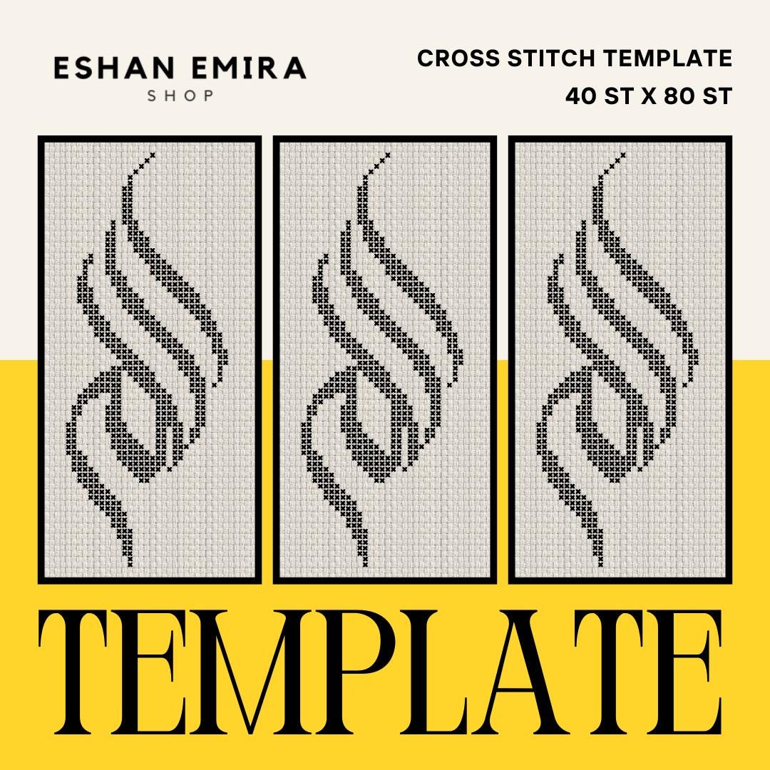 ALLAH cross Stitch Template - Etsy