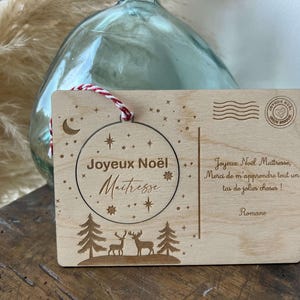 Carte postale boule de Noël / cadeau / maîtresse / mamie / papy / nounou / atsem