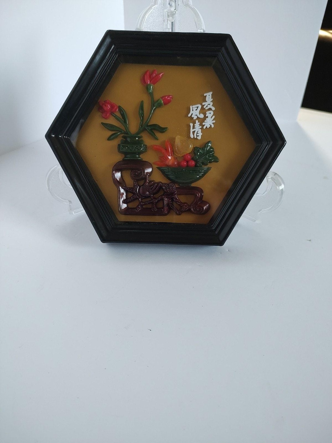Imitation Jade Wall Plaque