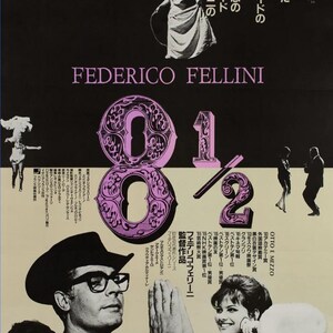Póster original japonés de 8 1/2 años, R1983, B2