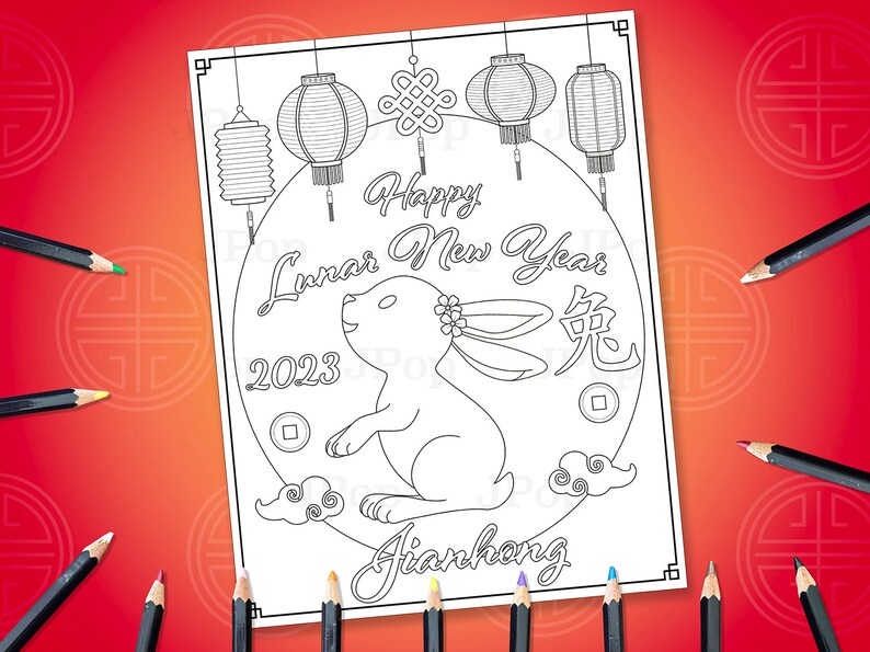 Personalized Coloring Page Lunar New Year Coloring Page Year of the