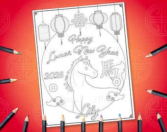 Personalized Year of The Horse Coloring Page: Chinese Lunar New Year 2026 (PDF File)