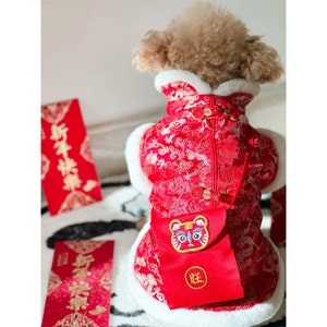 New Year Dog Harness Coat with Purse, Chinese Spring Festival Costume Red Jacket for Puppy Large Dogs and Cats, Custom Pet Winter Clothes image 1
