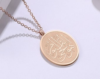 Ayatul Kursi Necklace for Women - Remember Me, I will remember you - | Double-Sided - Gift For Muslim Best Friend - Islamic Jewelry