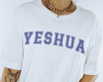 イェシュア シャツ バーシティフォント | イェシュア Tシャツ クリスチャン | 女性用イェシュア Tシャツ | イエス Tシャツ | クリスチャン Tシャツ | 娘への神様からの贈り物