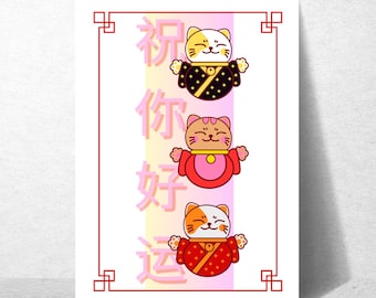 Pink Good Luck Cat Maneki-neko Print, Girly Asian Wall Art (Digital Download)