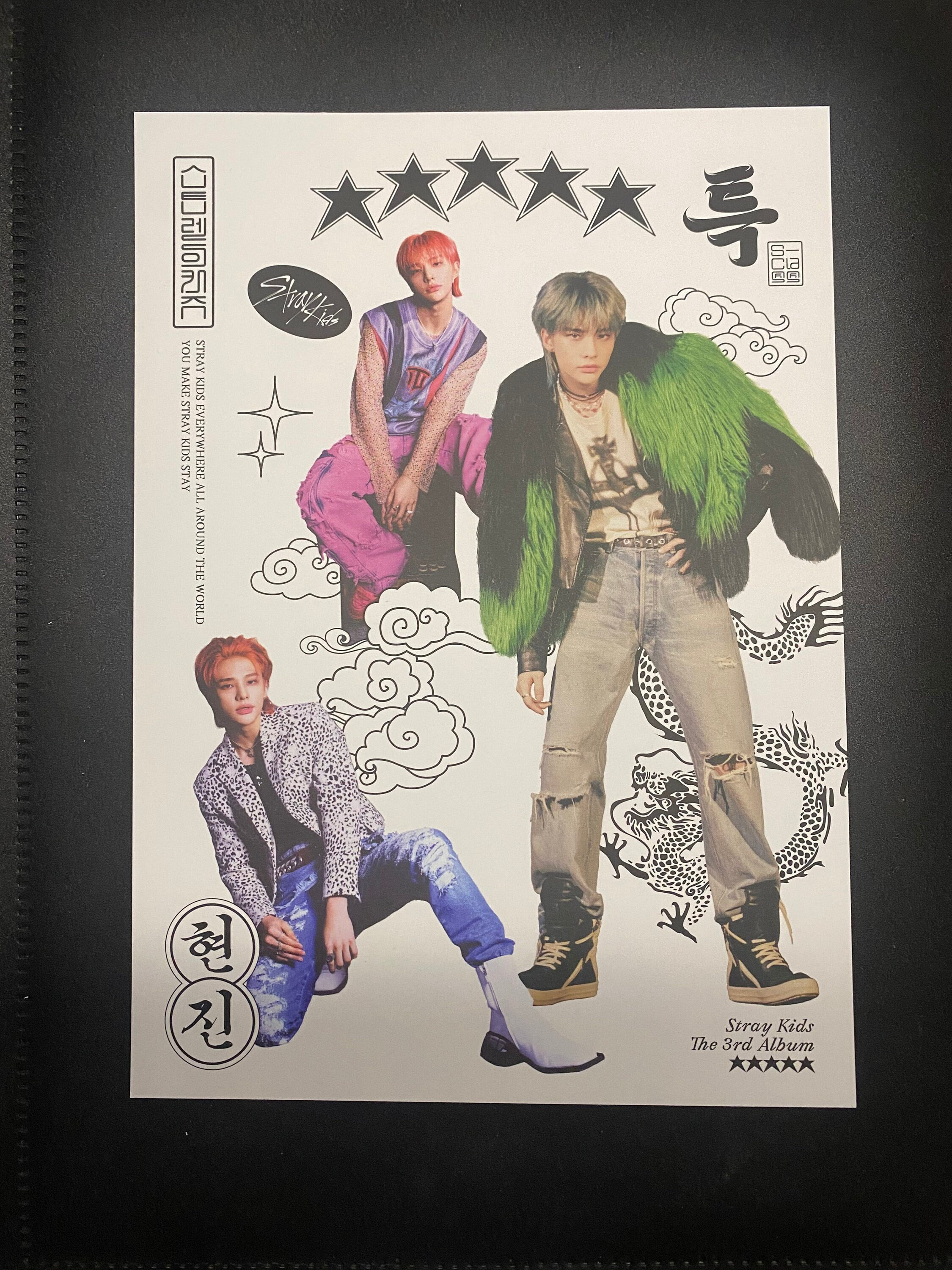 Stray kids ヒョンジン ポスター Amazon.co.jp: HYUJIN ヒョンジン Stray Kids ストレイキッズ