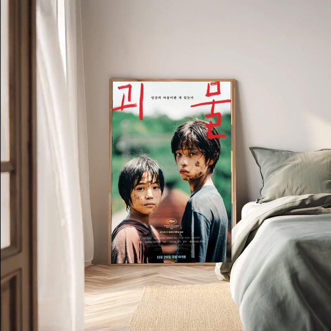 2023 Japanese Movie Poster Monster by Hirokazu Koreeda High Quality Art ...