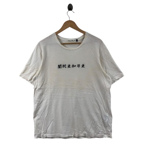 Undercover, Japanese Brand UNDERCOVER JUN TAKAHASHI Chinese Font Made in Japan T-Shirt