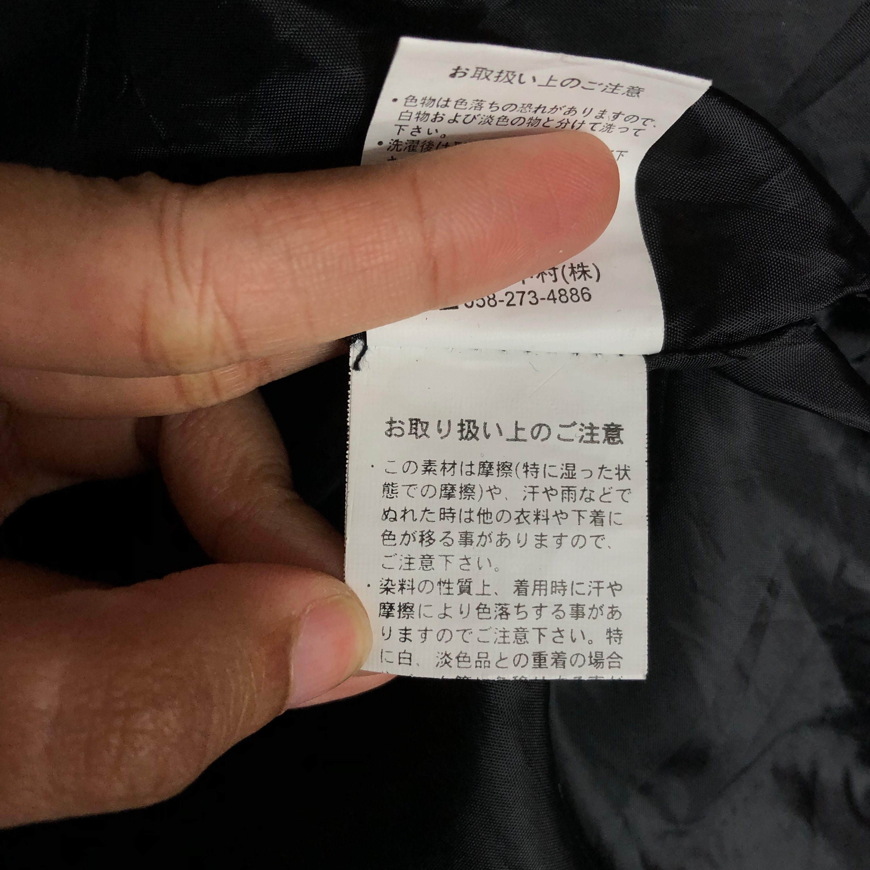 Japanese Brand IN THE ATTIC Homme Seditionaries Punk Four Japanese Brand IN THE ATTIC Homme Seditionaries Punk Four