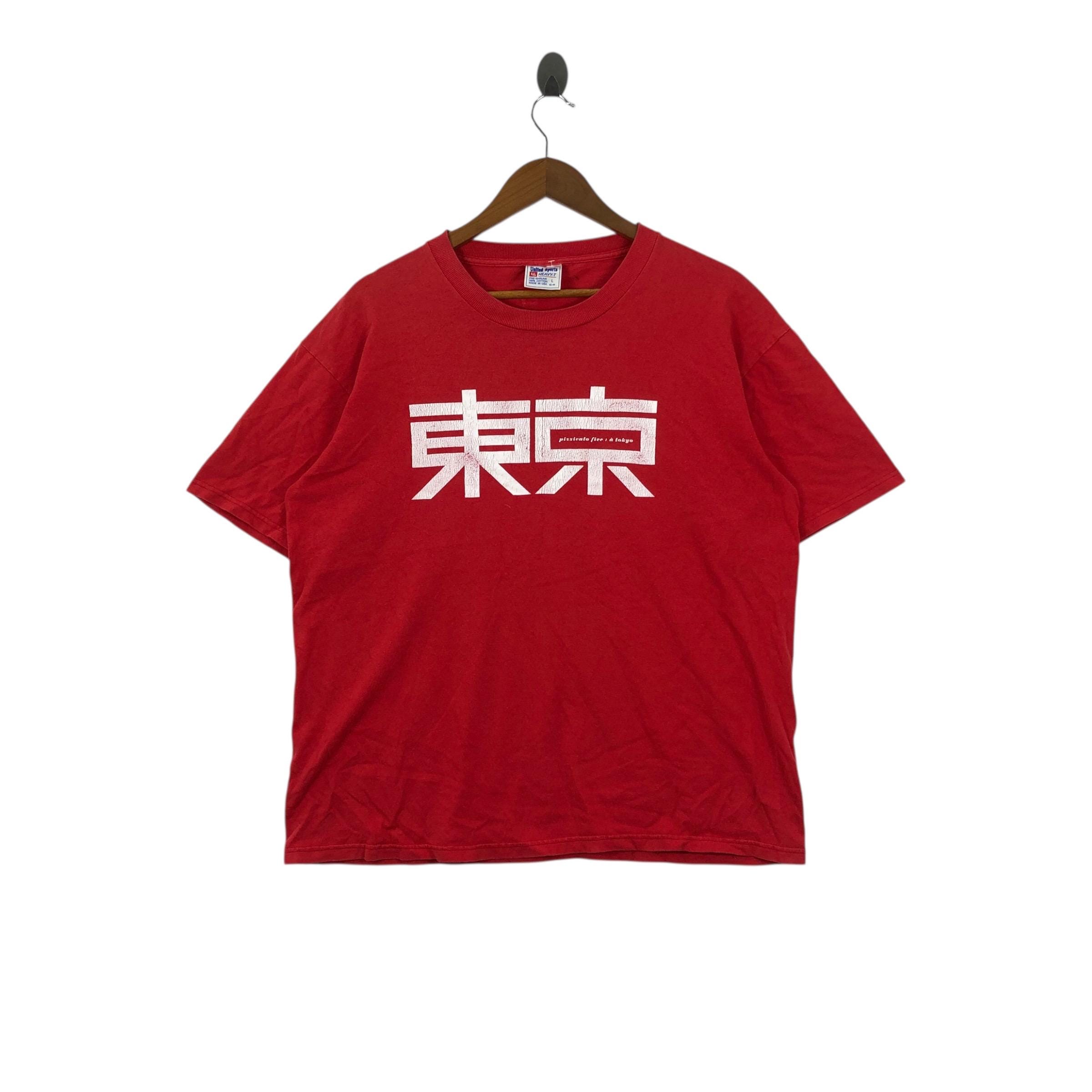 Pizzicato Five - Etsy