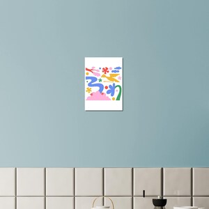 Afiche de serenidad