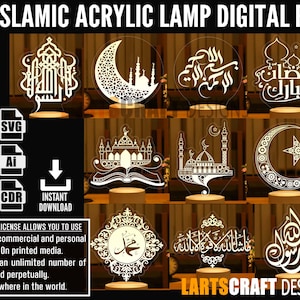 10 Islamic Night Illusion LED Acrylic optical Illusion Lamp Vector file pack for CNC laser cutting engraving | commercial use