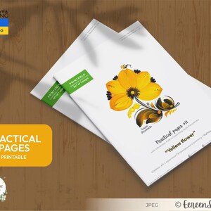 May include: Printable pages for learning the art of Petrykivka painting. The pages feature a yellow flower with black outlines and a green leaf. The text "Practical pages #11 "Yellow flower" is printed on the page.