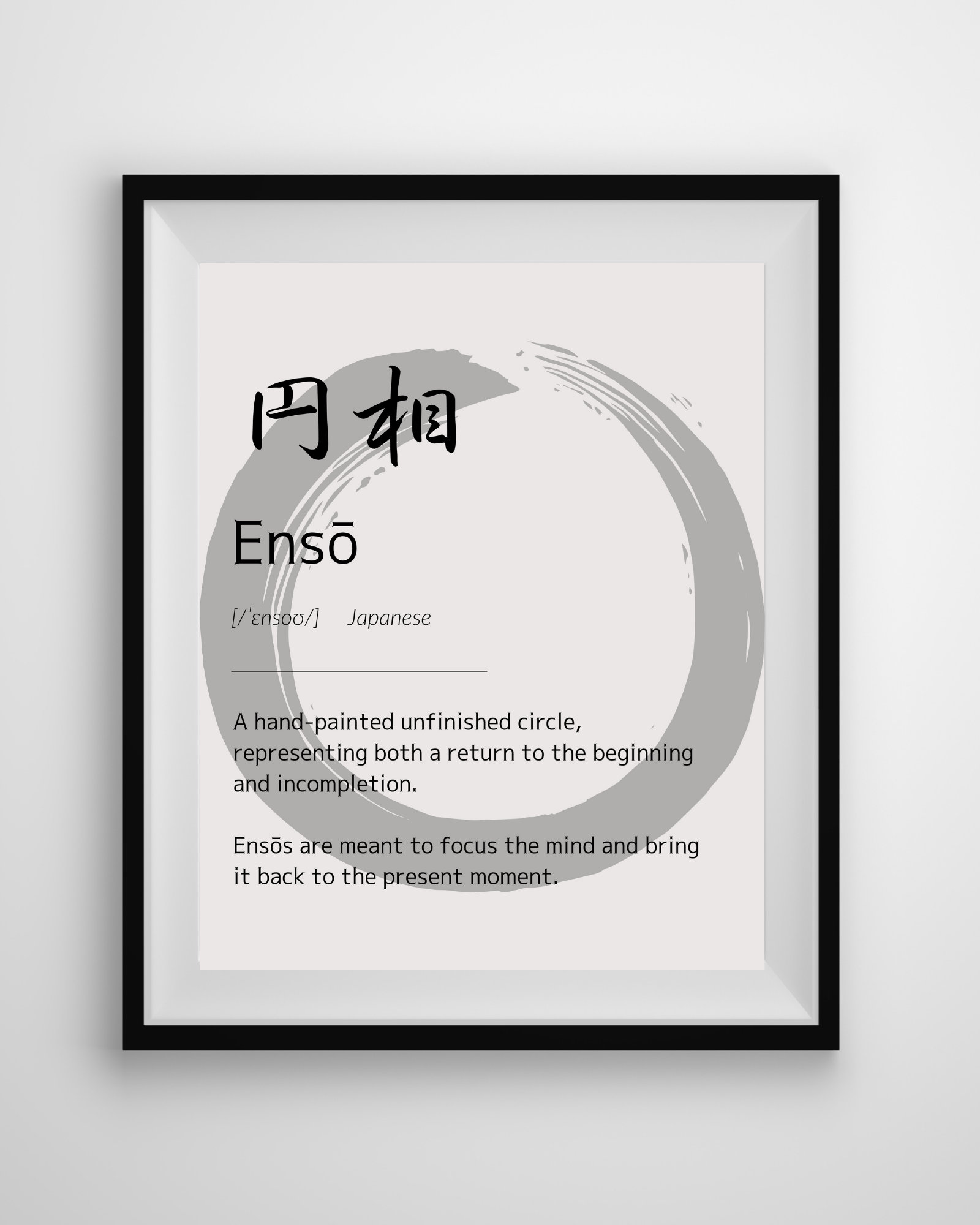 Enso \, image size:1600x2000
