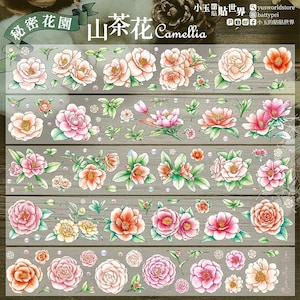150 cm per LUS | Alleen monster | Battypei Vintage geheime bloementuin camelia | | Washi PET-tape voor het maken van kaarten Scrapbookingplanstickers