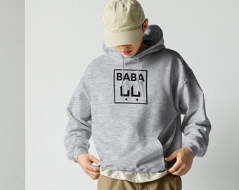 Baba Hoodie, Gift for Baba, Gift for New Dad, First time Dad, Baby Reveal, Pregnancy announcement, Arabic Baba Shirt