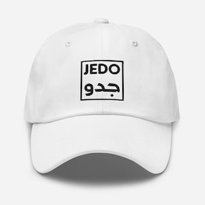 May include: White baseball cap with black text that says "JEDO" in English and Arabic.