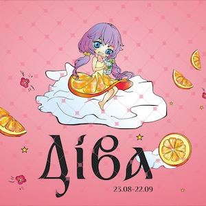 Plotterbestand zodiac, vectorbestand - cdr, eps, pdf, digitaal afdrukbaar, cutfile silhouet, digitaal -png