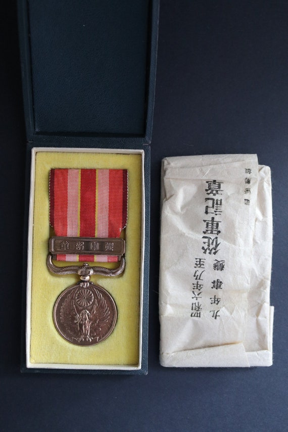 Japanese Medal of the Japan-manchuria War Incident +