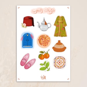 Foglio di adesivi del Marocco (A5), adesivi da viaggio per diari, ricordi del Marocco