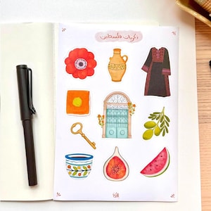 Foglio di adesivi Palestina (A5) - Adesivi Memorie della Palestina - Arte araba - Adesivi per diario