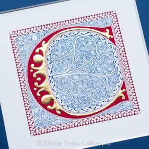 Fleuronnée (Filigree) Illuminated Letter. Hand painted and hand gilded with 24k gold leaf.
