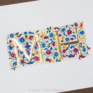 Double Illuminated Letter