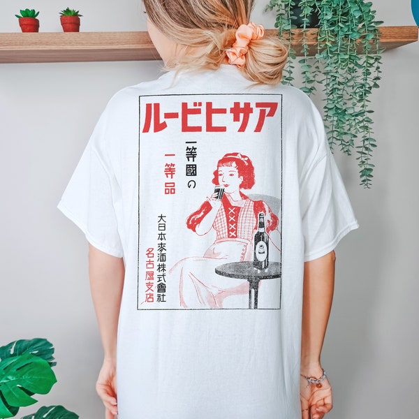 Japanese Beer Shirt, Vintage Japan Shirt, Vintage Japanese Shirt, Vintage Beer Shirt, Japan Graphic Tee, Vintage Graphic T Shirt, Cool Tees