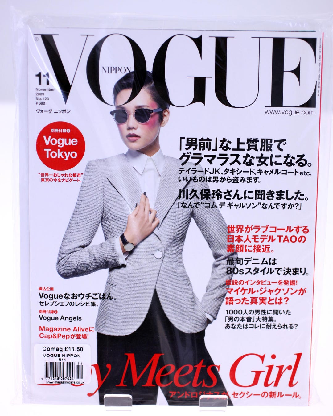 Vogue Tokyo Magazine-japanese Issue-november 2009 (weight: 1.405kg