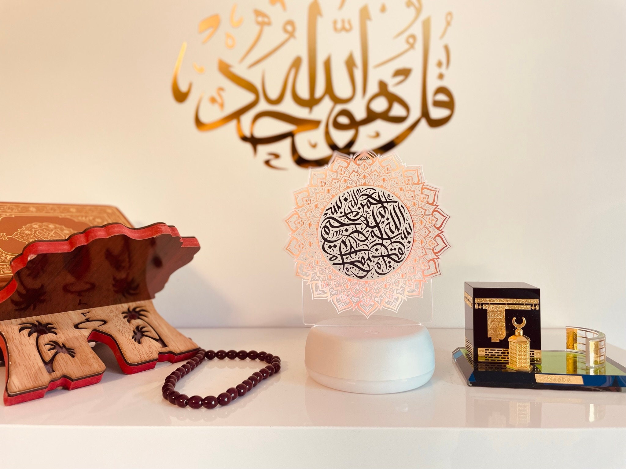 Muslimische Geschenke Geburtstag Islamische Hochzeit Jahrestag Muttertag  Abschlussgeschenk Eid Geschenk Nikaah Nikakh Geschenk für Schwester Hifz -   Schweiz