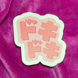 Doki Doki Love Sticker
