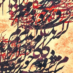 May include: Abstract artwork featuring flowing calligraphy in shades of black, burgundy, and red against a beige background. The design has a textured appearance, with the script overlapping and creating a dynamic visual effect.