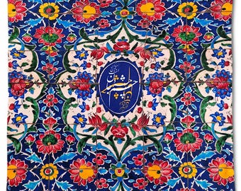 Cushion cover inspired by a Qajar period floral Persian tile panel that decorates the courtyard of the Imam Reza Shrine in Mashhad.