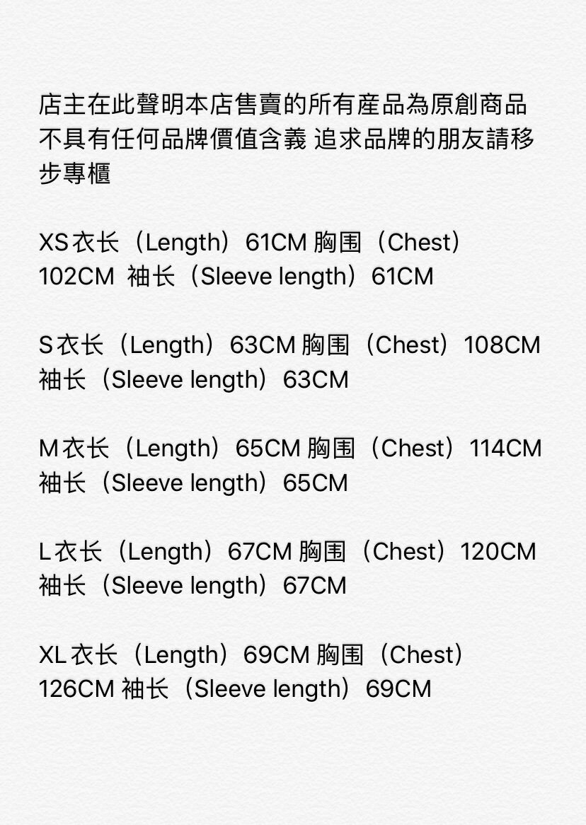 Trapstar Varsity Jacket Sizes XSXL as Seen in Dave Ft Etsy UK