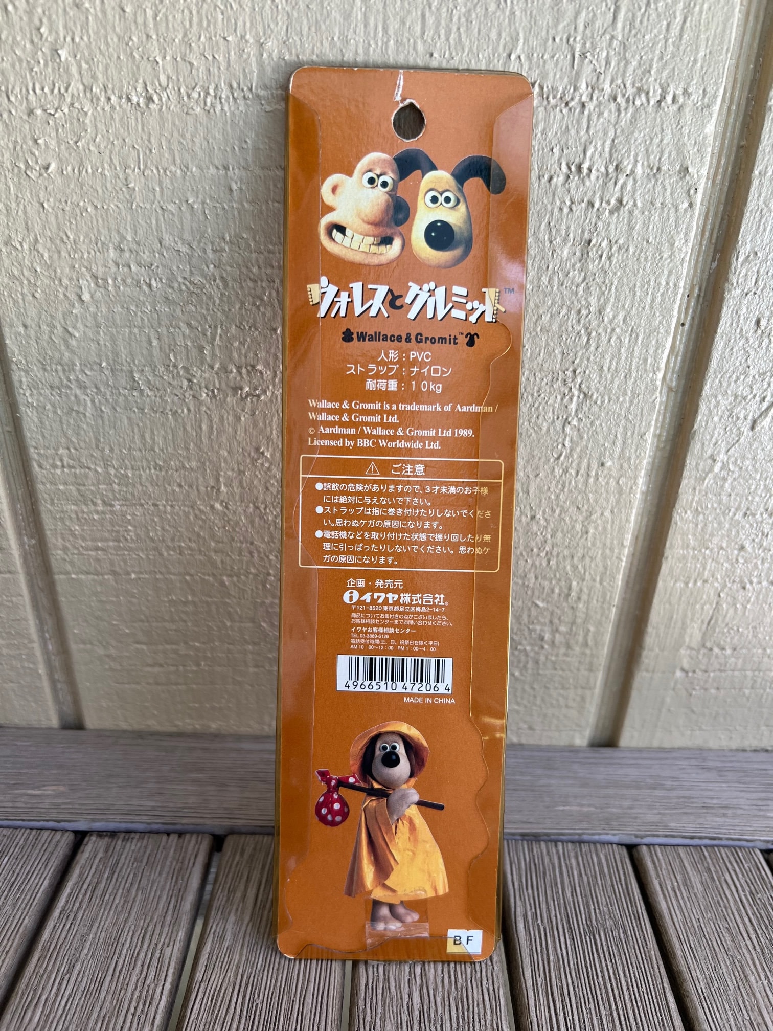 Wallace and Gromit Collectible Animation Strap Japanese 90s Etsy UK