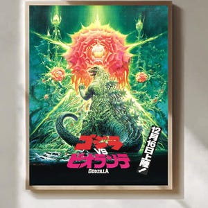 Godzilla vs biollante - Etsy 日本