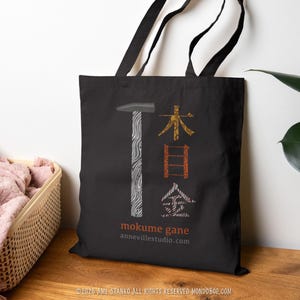 Bolsa de lona de algodón ecológica de dos caras con diseño de martillo Mokume Gane, regalo para artistas del metal, estudiantes, técnicos de taller y amantes del diseño japonés.