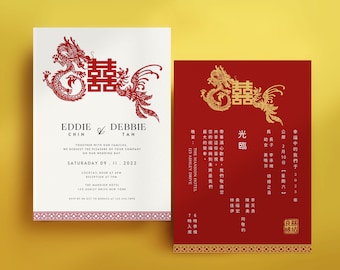 Chinese Wedding Invitation Card Template with Red Gold Dragon Phoenix Paper Cut, Minimalist Asian Wedding Card with Double Happiness 结婚请柬