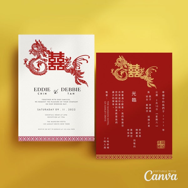 Chinese Wedding Invitation Card Template with Red Gold Dragon Phoenix Paper Cut, Minimalist Asian Wedding Card with Double Happiness 结婚请柬