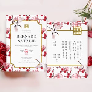 Chinoiserie Chinesische Hochzeit Einladungskarte Vorlage, Asiatische Hochzeitskarte DIY druckbare, Doppeltes Glück 结婚请柬 Oriental Rot Gold Kranich