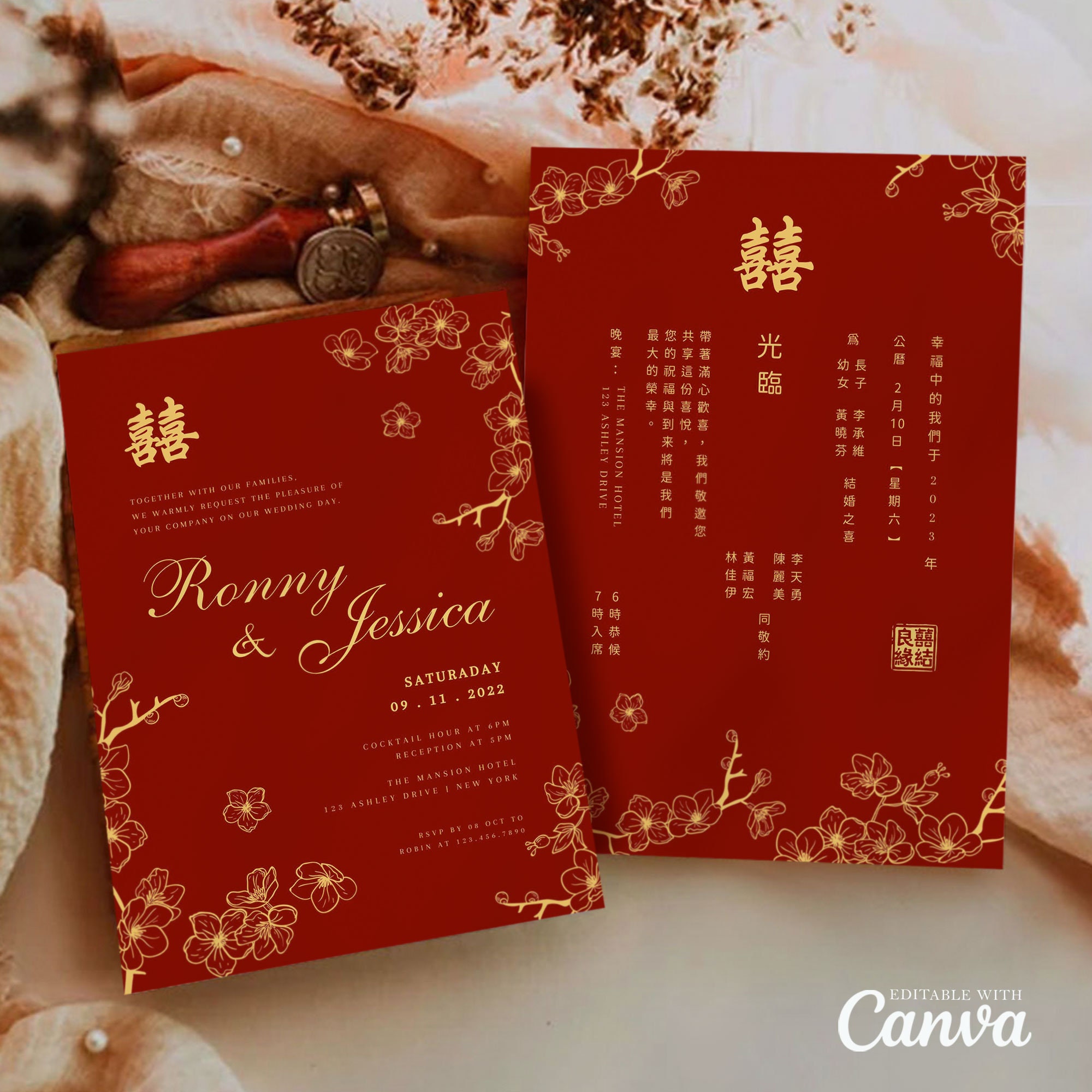 Chinese Wedding Invitation in Red & Gold: Cherry Blossom with Double Happiness Invitation Card (Digital Template)