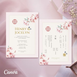 Modello di invito a nozze cinese con fiori di ciliegio rosa, partecipazione di nozze asiatico-orientale con doppia felicità 结婚请柬 Farfalla Sakura
