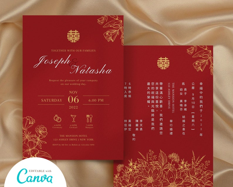 Chinese Wedding Invitation Template Oriental Gold Red Flower Etsy