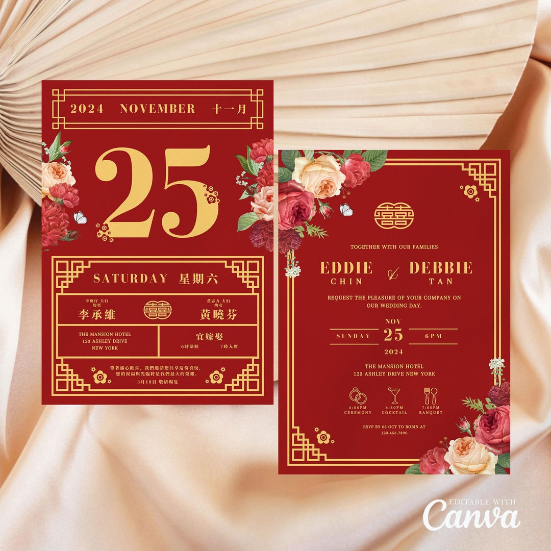 Chinese Calendar Wedding Invitation Card Template Asian Etsy
