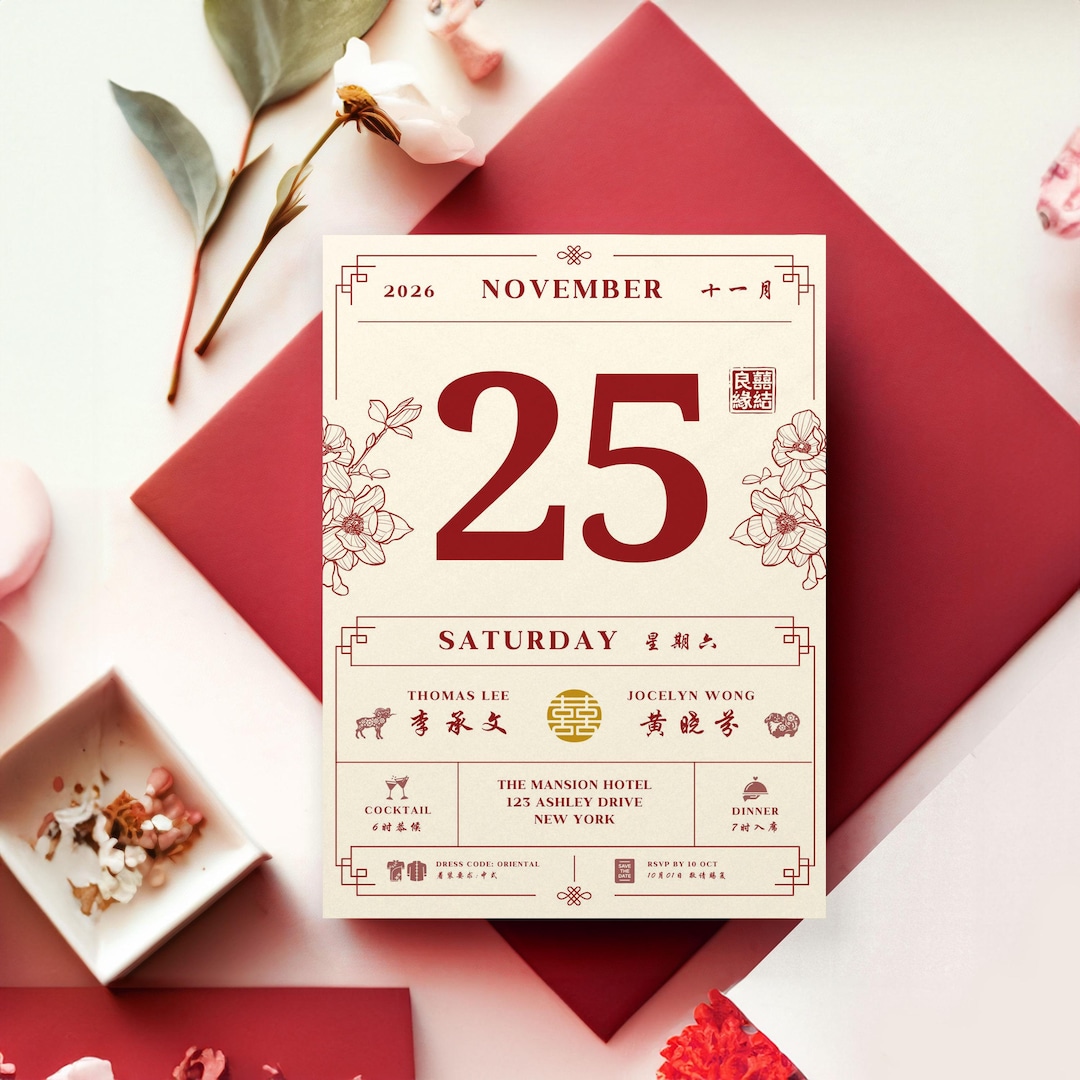 Chinese Calendar Wedding Invitation Card With RSVP, Oriental Vintage ...