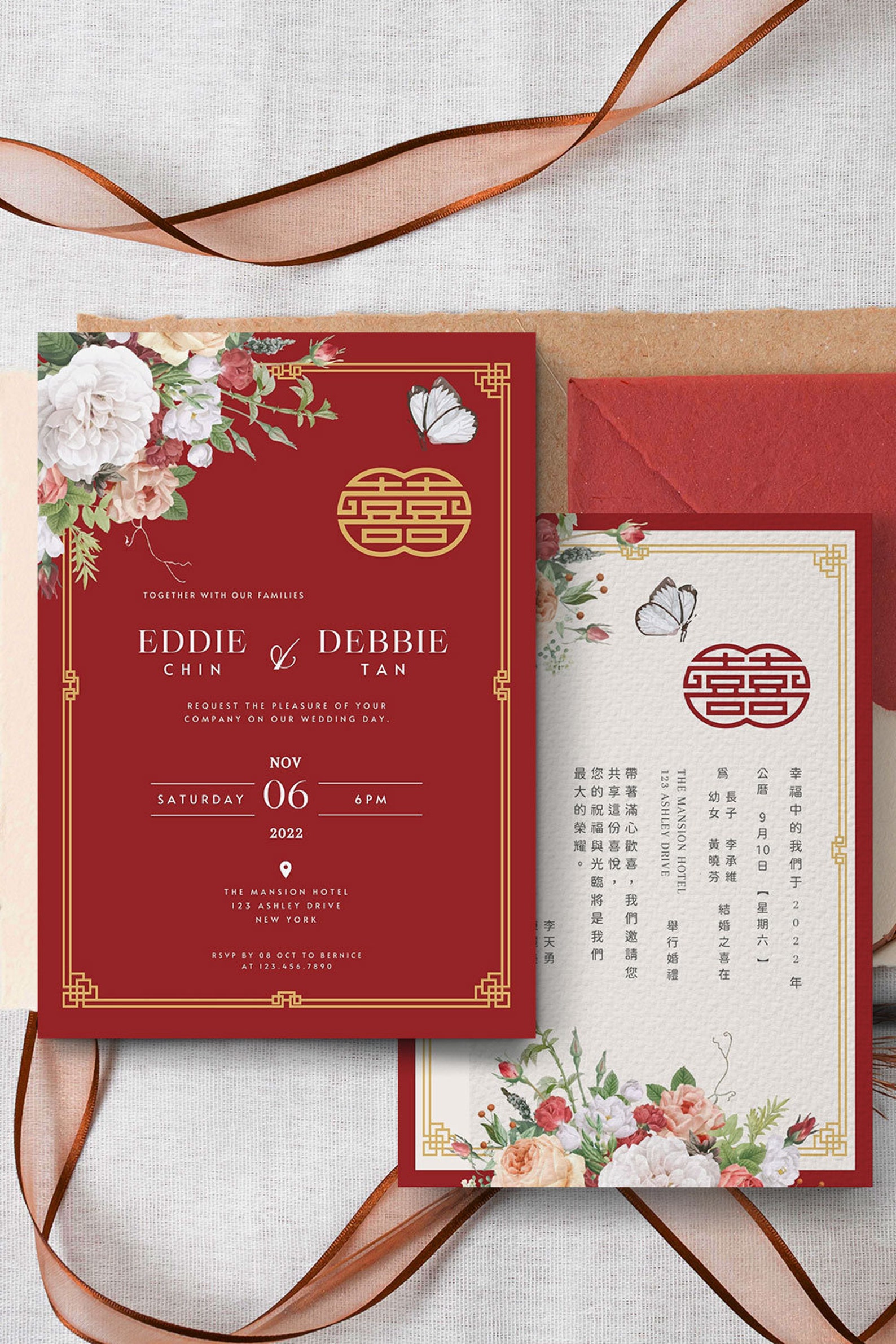 Chinese Wedding Invitation Card Template Asian Wedding Etsy