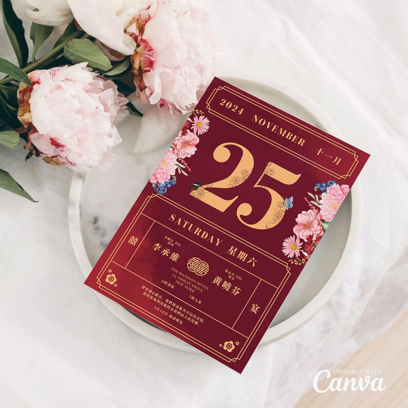 Chinese Calendar Wedding Invitation Card Template, Asian Wedding ...
